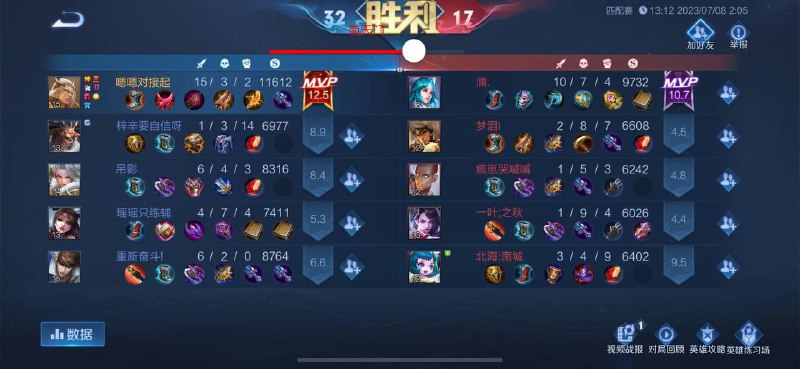 游戏板块更新🏅王者荣耀免越狱 裸奔 内透 南天门 需要联系 @Xy0505Top购买地址
