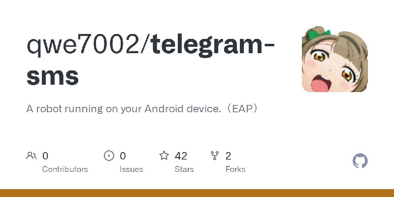 GitHub - qwe7002/telegram-sms: A robot running on your Android device.（EAP）