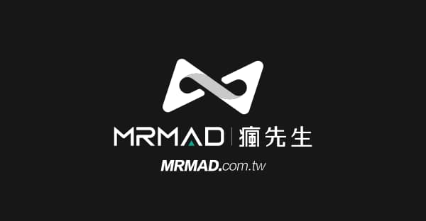 蘋果iPhone、iOS技術3C科技媒體 - 瘋先生