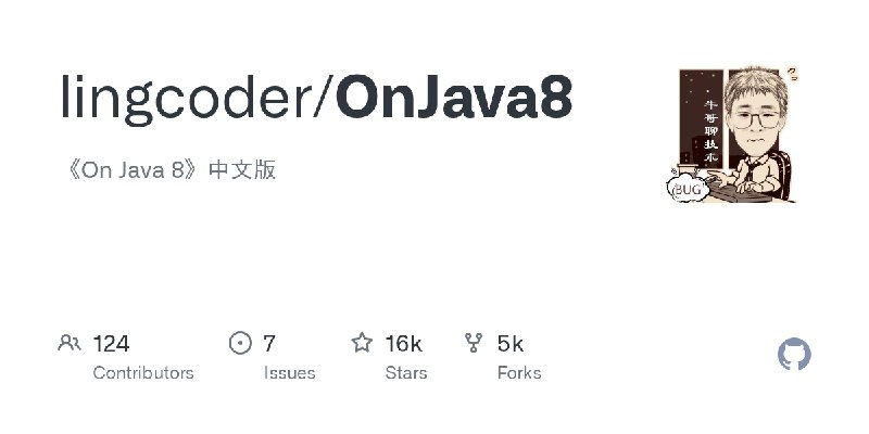 GitHub - lingcoder/OnJava8: 《On Java 8》中文版