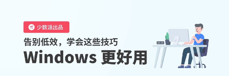 如何一键整理惨不忍睹的下载文件夹 - 少数派