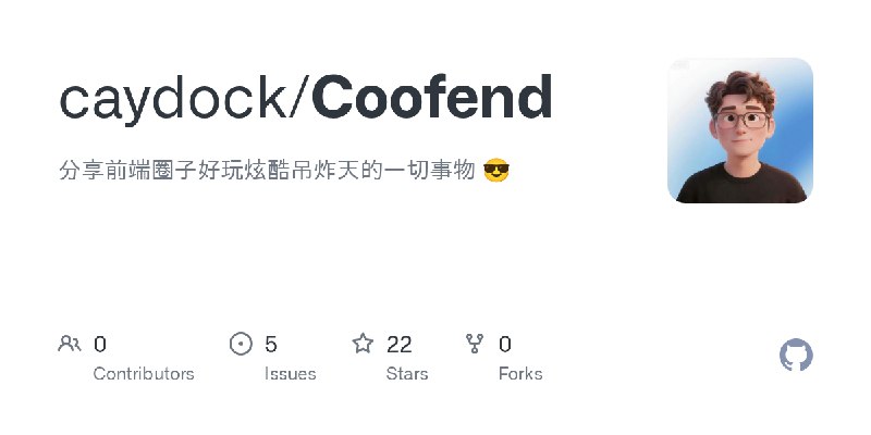 Coofend/README.md at master · caydock/Coofend