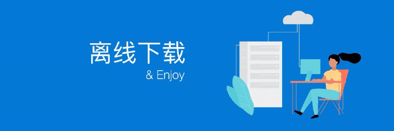 面对不稳定的百度网盘离线下载，这些备用方案可以帮你应急 - 少数派