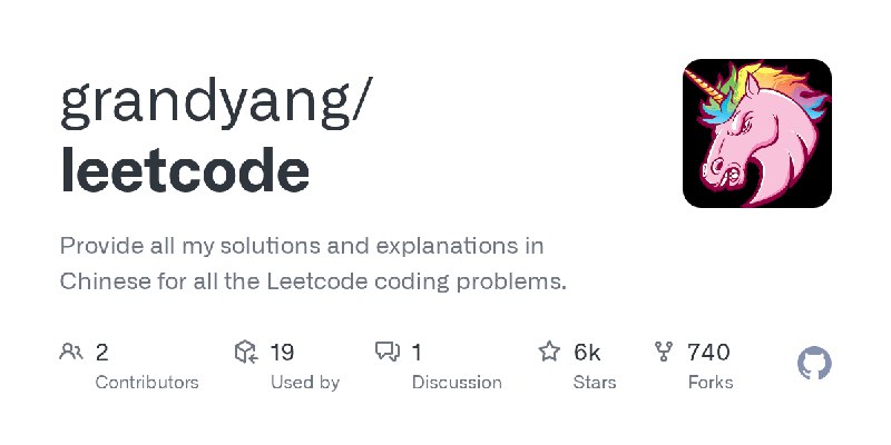 GitHub - grandyang/leetcode: Provide all my solutions and explanations in Chinese for all the Leetcode coding problems.