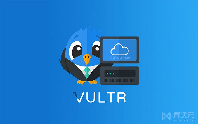 Vultr VPS 重磅限时优惠：新用户注册赠送 $100 美元！