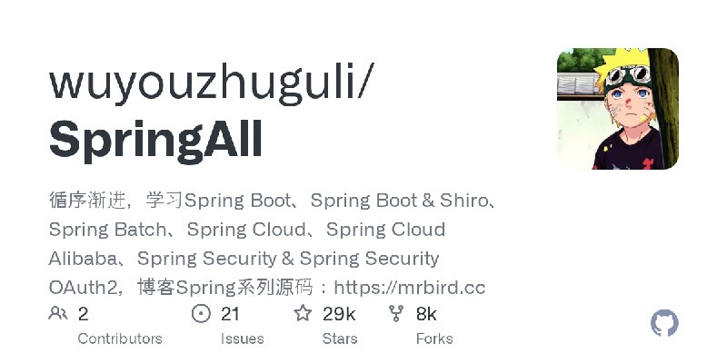 GitHub - wuyouzhuguli/SpringAll: 循序渐进，学习Spring Boot、Spring Boot & Shiro、Spring Batch、Spring Cloud、Spring Cloud Alibaba、Spring Security…