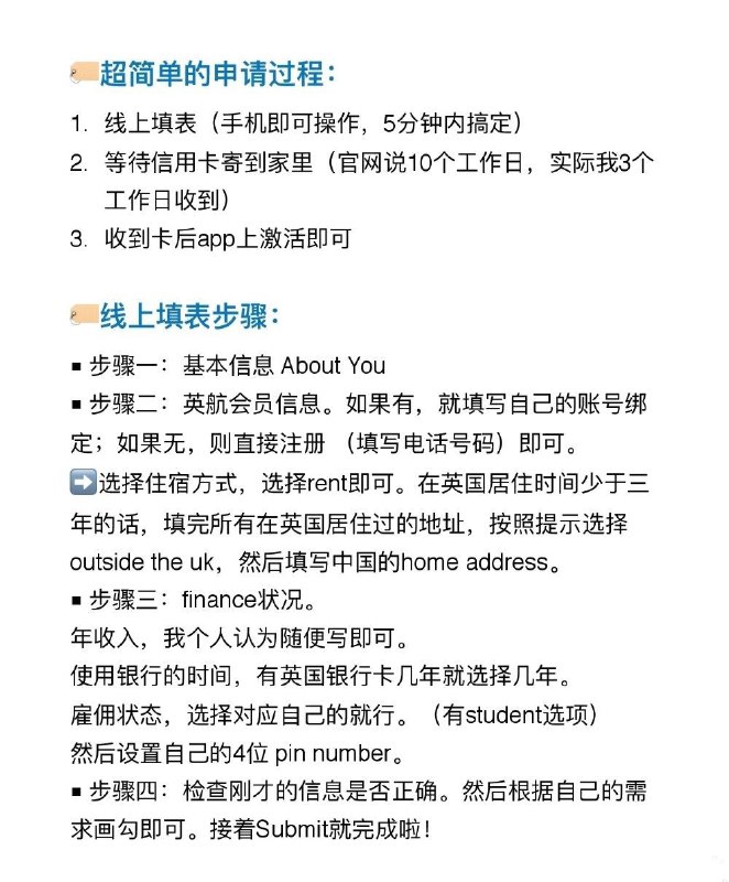 英国信用卡申请入口英国信用卡申请入口