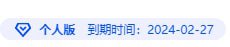频道新增模板网站 吾道