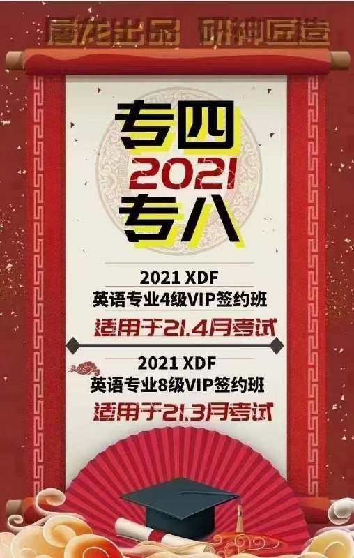 研神出品，多种语言班更新小语种狂欢零基础直达高级雅思托福，日语韩语，德语法语，西班牙语，专4专8，考博BEC等，零基础直达高级，出国旅游、学习、工作首选研神出品，多种语言班更新小语种狂欢零基础直达高级雅思托福，日语韩语，德语法语，西班牙语，专4专8，考博BEC等，零基础直达高级，出国旅游、学习、工作首选