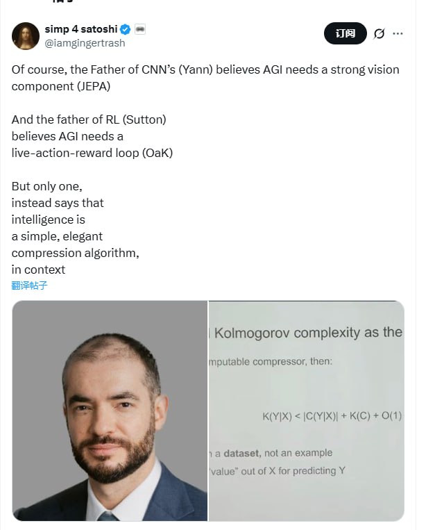 关于通往AGI之路，三位AI巨擘提出了截然不同的核心理念，引发了一场深刻的思考