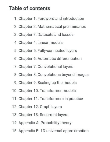 爱丽丝漫游可微仙境