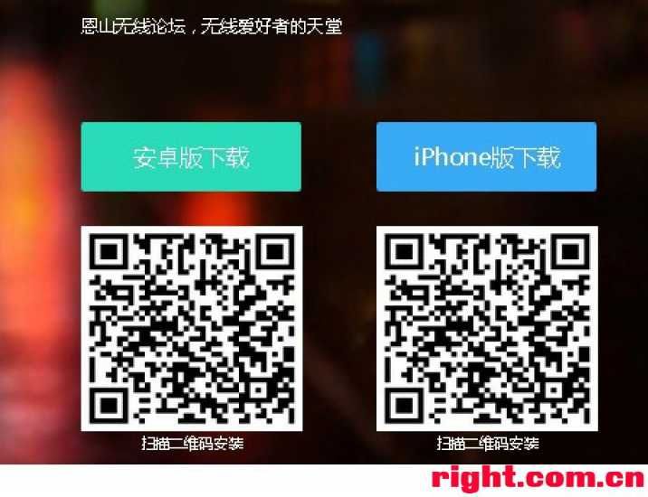 安卓客户端  苹果客户端