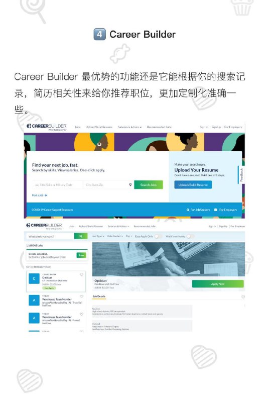 美国的几个求职网站美国的几个求职网站