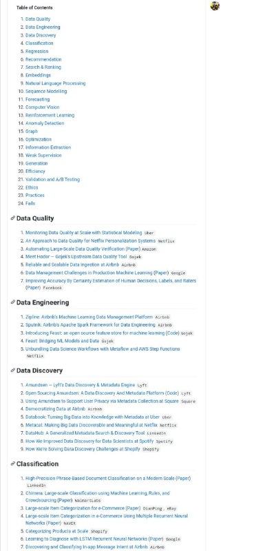 来自亚马逊的应用科学家 Eugene Yan 最近在 GitHub 上开源了一份 #数据科学 与 #机器学习 相关的精选论文、技术文章与知名博客