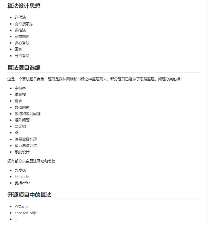 Learn-Algorithms #算法 学习 #笔记Learn-Algorithms #算法 学习 #笔记