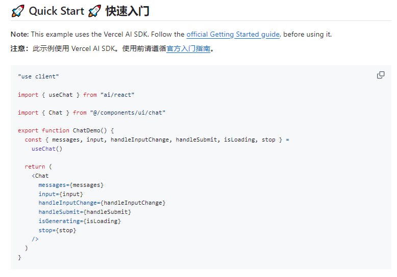 shadcn-chatbot-kit shadcn