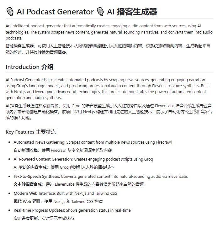 AI Podcast Generator