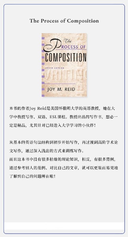 英语写作指导书推荐英语写作指导书推荐