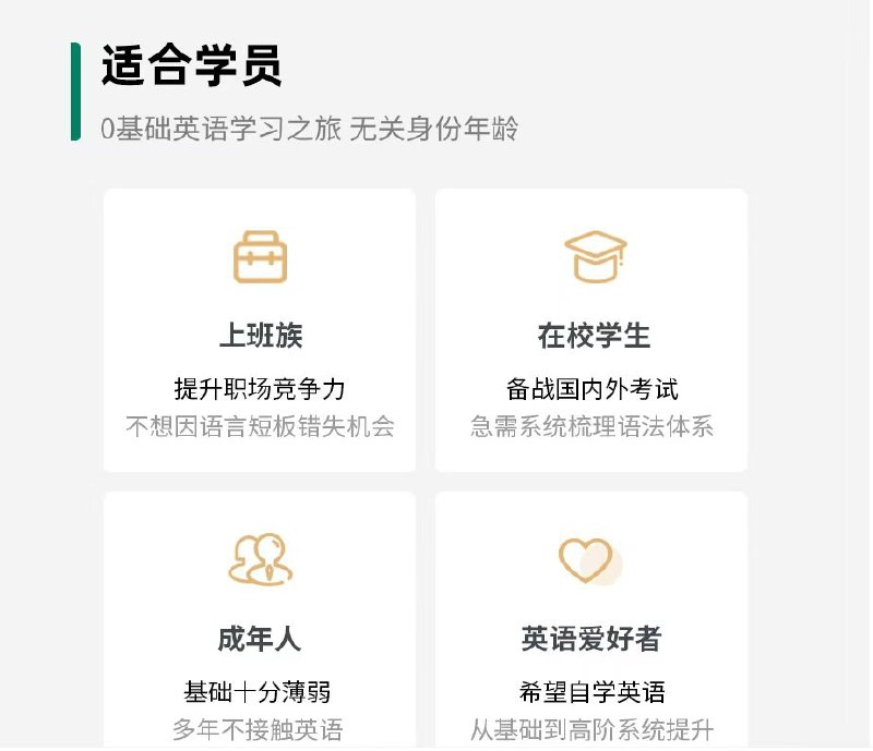 【零基础直达六级】-22新东方零基础直达六级直通车-独家𝙖𝙥𝙥看课【零基础直达六级】（直通车班）正式上线 ！已经同步𝙖𝙥𝙥【零基础直达六级】-22新东方零基础直达六级直通车-独家𝙖𝙥𝙥看课【零基础直达六级】（直通车班）正式上线 ！已经同步𝙖𝙥𝙥