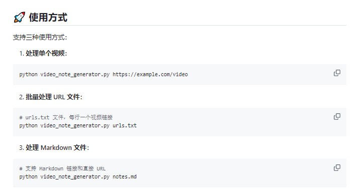 一键将视频内容转换成小红书笔记，自动优化文章内容和配图，助力内容创作者和社交媒体运营小红书笔记生成器 (XHS Note Generator) | #生成器一键将视频内容转换成小红书笔记，自动优化文章内容和配图，助力内容创作者和社交媒体运营小红书笔记生成器 (XHS Note Generator) | #生成器