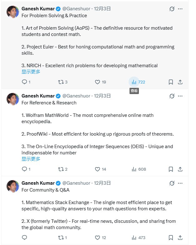 Ganesh Kumar整理了一份极具价值的数学学习资源清单，覆盖从入门到高级的各类需求，帮助学生和爱好者高效掌握数学知识