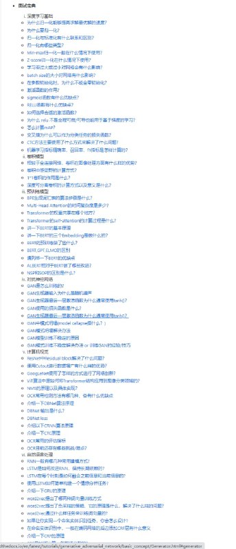 （传送门）本项目是 #深度学习 材料获取一站式平台，内容涵盖深度学习入门课、深度学习百科、产业实践案例(开发中)以及系列特色课程（开发中）等等，后续会分享深度学习实践Tricks和前沿论文复现等