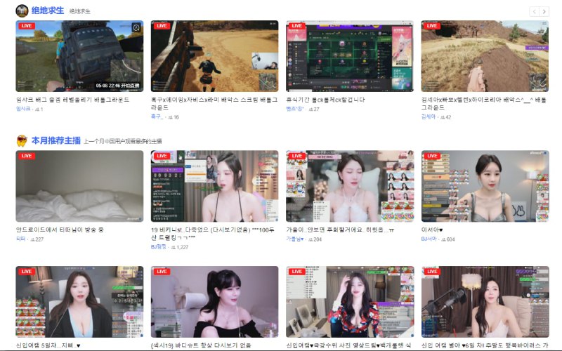 afreecaTV是韩国一家影视直播平台，其前身是游戏代理商，现在则是韩国的影音网站，原名称为NOWCOM，现已改名为旗下影音网站，迎合目前流行的直播服务，例如游戏、娱乐等afreecaTV每天有3500个频道同时播出，内容涵盖游戏、娱乐、体育及电视节目，你可以在上面看到韩国国内最新上传的各种视频，包罗新闻，综艺，生活，娱乐等