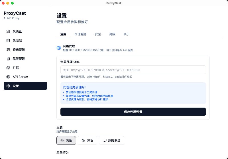 平时使用各种 AI 编辑器或客户端时，常会遇到账号额度分散的问题