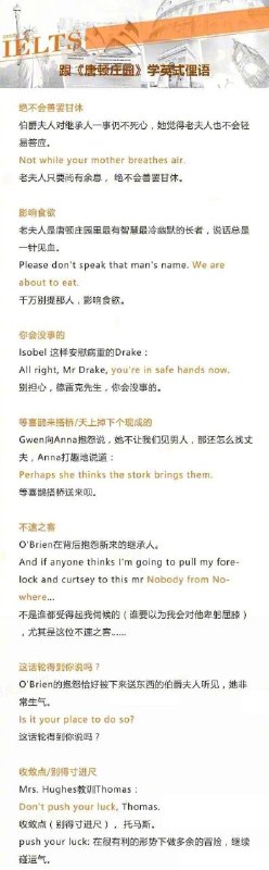 《唐顿庄园》经典语句学习笔记《唐顿庄园》经典语句学习笔记