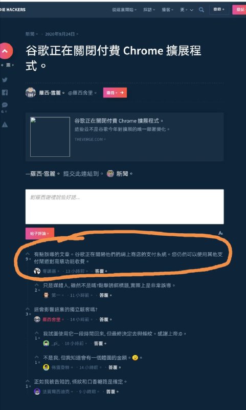 原帖