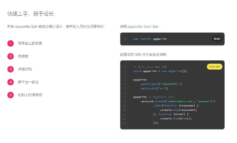 Web 服务器