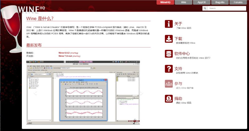 Linux 可以加上翻译层，运行其他操作系统的软件