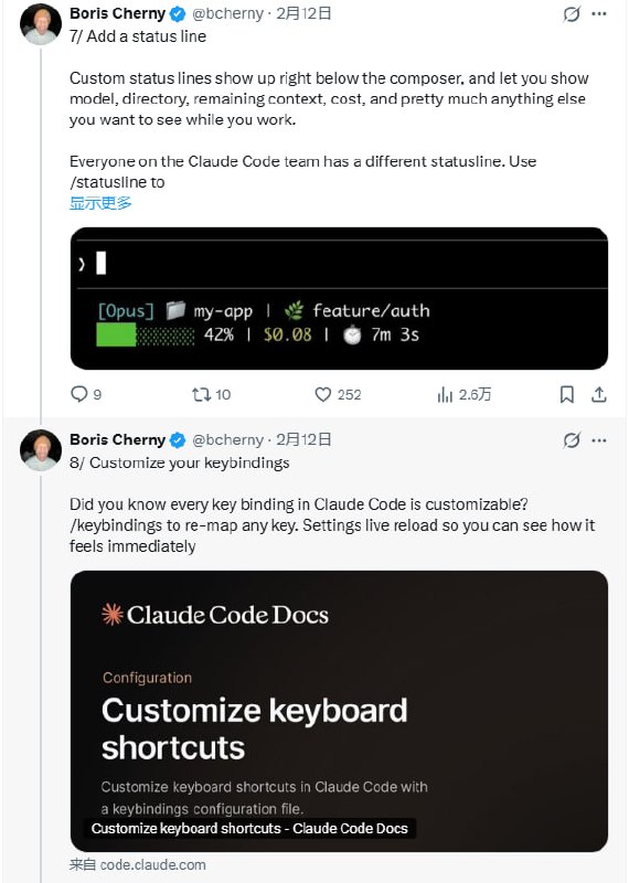 好工具的终极形态