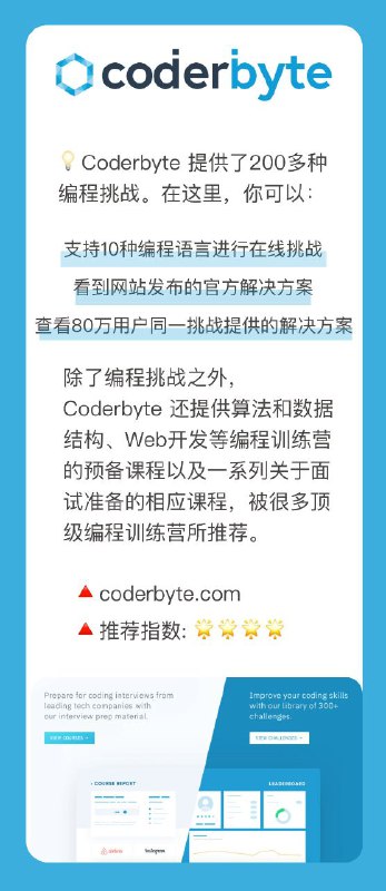 提高编程能力的9个站点提高编程能力的9个站点