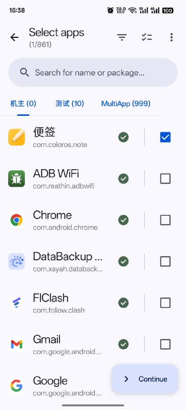 DataBackup