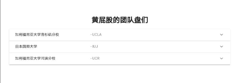入口