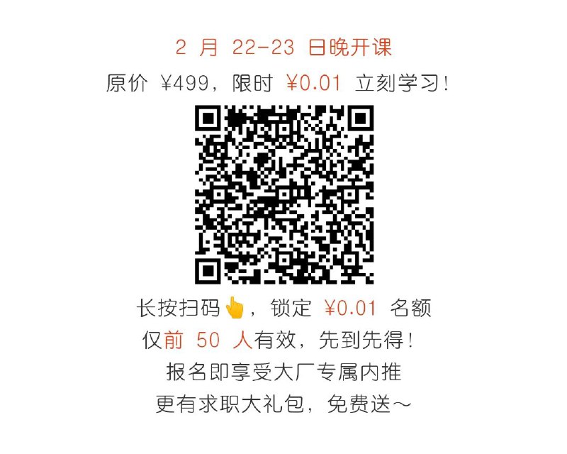 奈学的一个后端中文技术教程