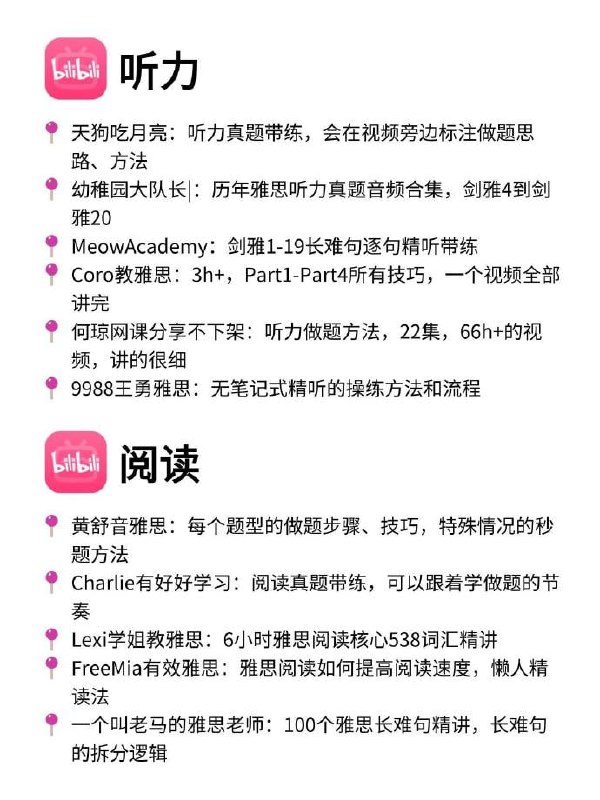 #英语 #考研 B站up推荐#英语 #考研 B站up推荐