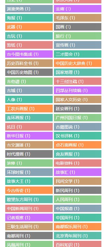 时光图书馆