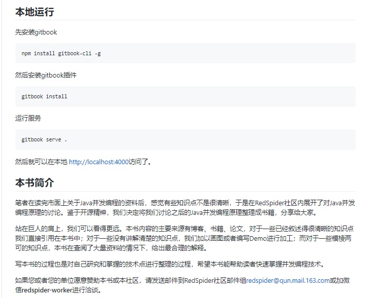 Java 编程书籍