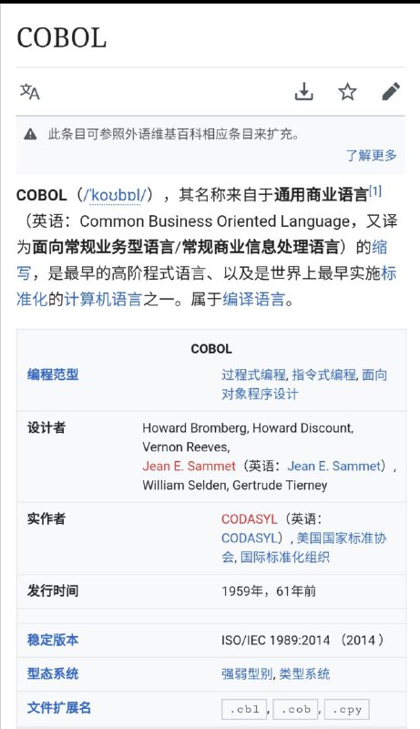 COBOL Programming CourseIBM 和 Open Mainframe Project 一起搞的 COBOL 课程，今天上 GitHub 热榜了COBOL Programming CourseIBM 和 Open Mainframe Project 一起搞的 COBOL 课程，今天上 GitHub 热榜了