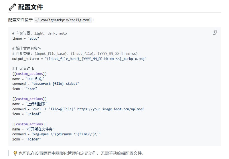 换到 Linux 后，你可能也遇到过