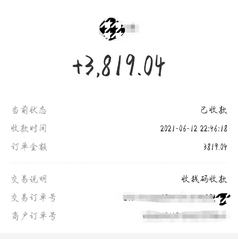 欢迎黑洞新代理加入！6.18前，代理会员一律62折