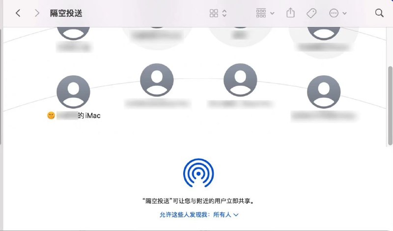 在macOS的共享设置中给电脑名称前面加一个emoji，在AirDrop收文件时更容易被识别 | #技巧在macOS的共享设置中给电脑名称前面加一个emoji，在AirDrop收文件时更容易被识别 | #技巧