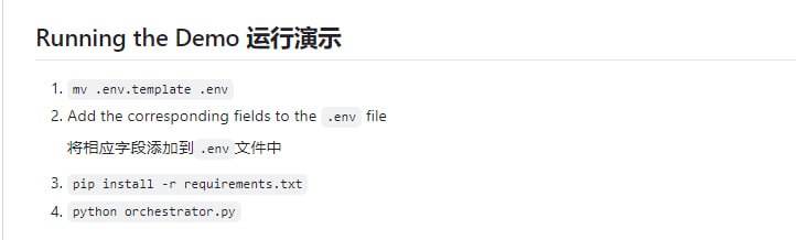 Agora协议