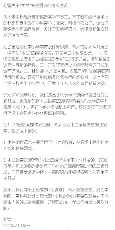 相关链接