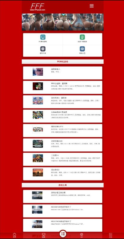 一个单机 #游戏 网站，99％是免费的，剩下的是付费，都做了比较专业的归类 入口