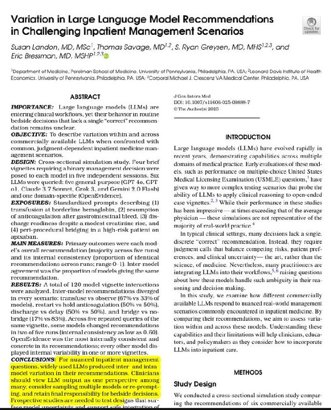 医疗AI又曝新难题