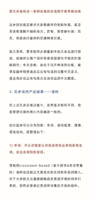 如何选一部合适的美剧，产出 #托福 #雅思 #语料库 ？ #经验 #英语如何选一部合适的美剧，产出 #托福 #雅思 #语料库 ？ #经验 #英语