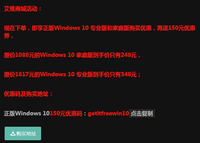 入口 #限免